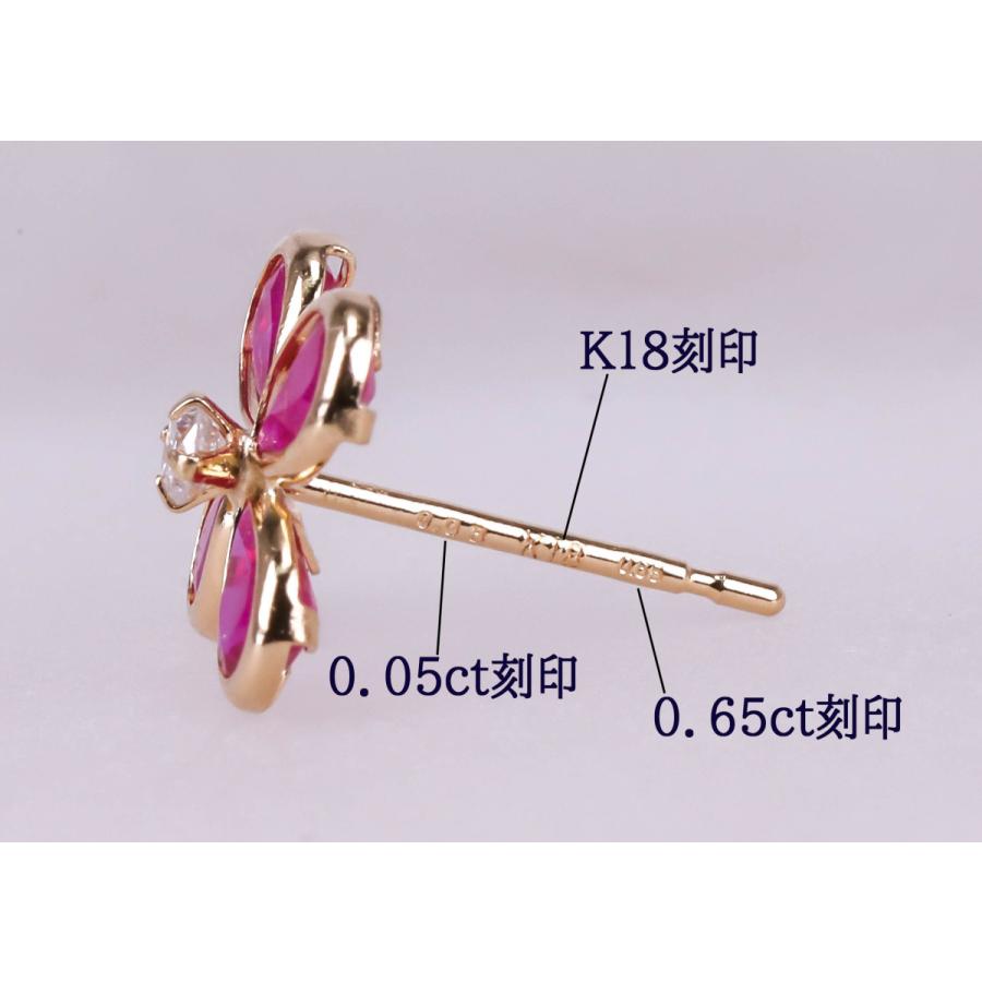 K18 ルビー ダイヤモンド ピアス ゴールド 花 フラワーモチーフ