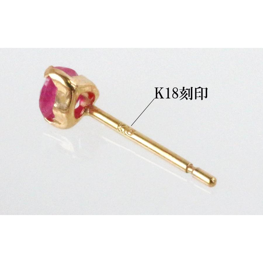 K18YG ルビー ハート ピアス スタッド 小さめ シンプル 7月誕生石 