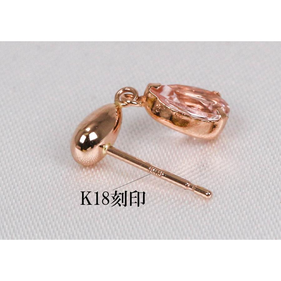 K18ピンクゴールド⭐︎モルガナイト合計0.6ctピアスチャーム K18PG モルガナイト ピアス ピンクゴールド 0.6ct ドロップ ピンク
