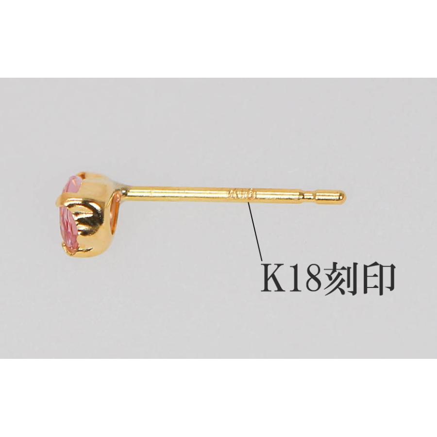 K18 ピンクトルマリン ピアス ドロップ型 10月誕生石 ジュエリー