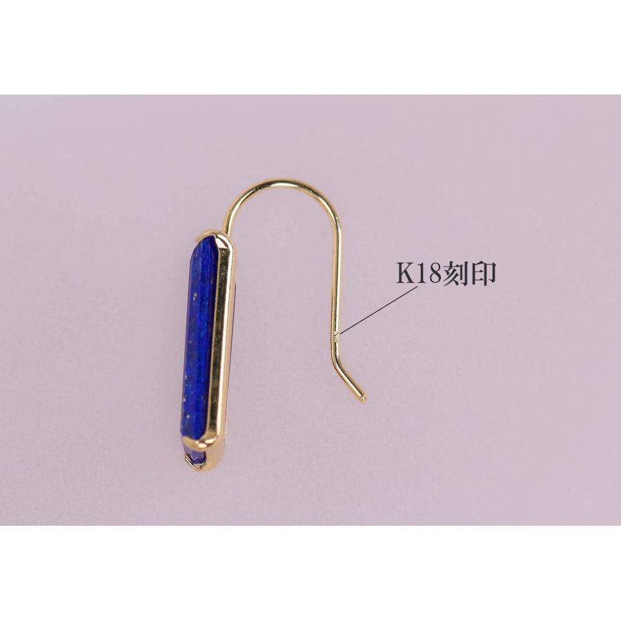 K18YG ラピスラズリ ゴールド フックピアス スクエアカット 12月誕生石