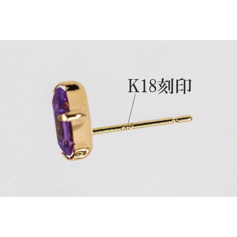 K18 アメジスト ピアス ゴールド 0.80ct 紫水晶 スクエア 2月誕生石
