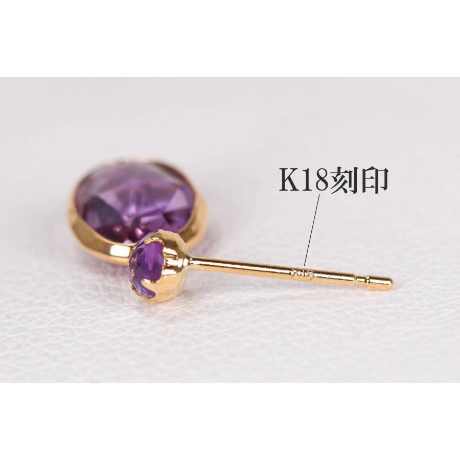 K18 アメジスト ピアス ゴールド 揺れる ラウンド ２月誕生石 大粒 紫水晶 レディース アクセサリー プレゼント 保証書付きの画像
