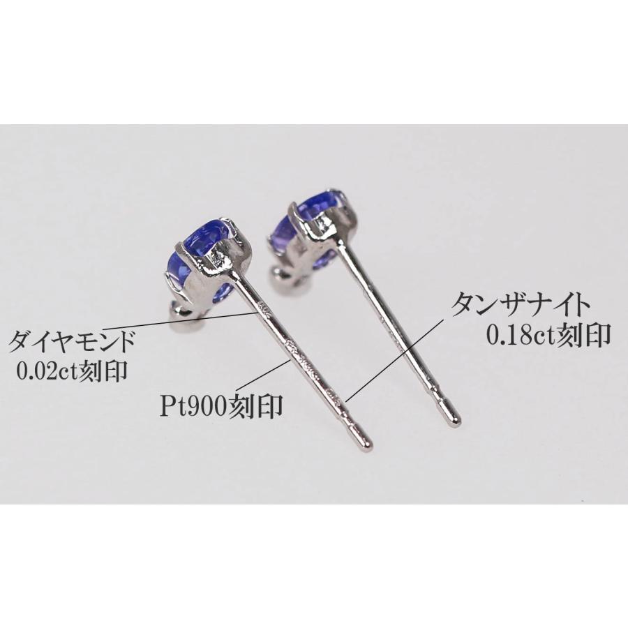 Pt900 タンザナイト ピアス ダイヤモンド プラチナ 0.18ct 12月誕生石 レディース アクセサリー 保証書付きの画像