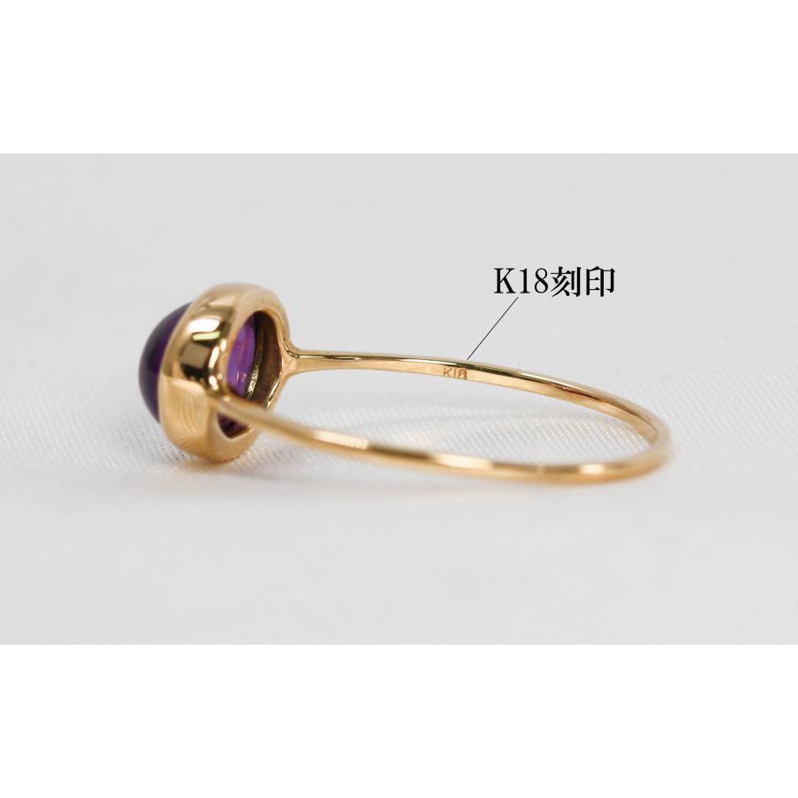 アメジスト リング K18YG 指輪 イエローゴールド 12号 紫水晶 一粒 シンプル ２月 誕生石 女性 プレゼント 彼女 安心の宝石保証書付き Amethyst ringの画像