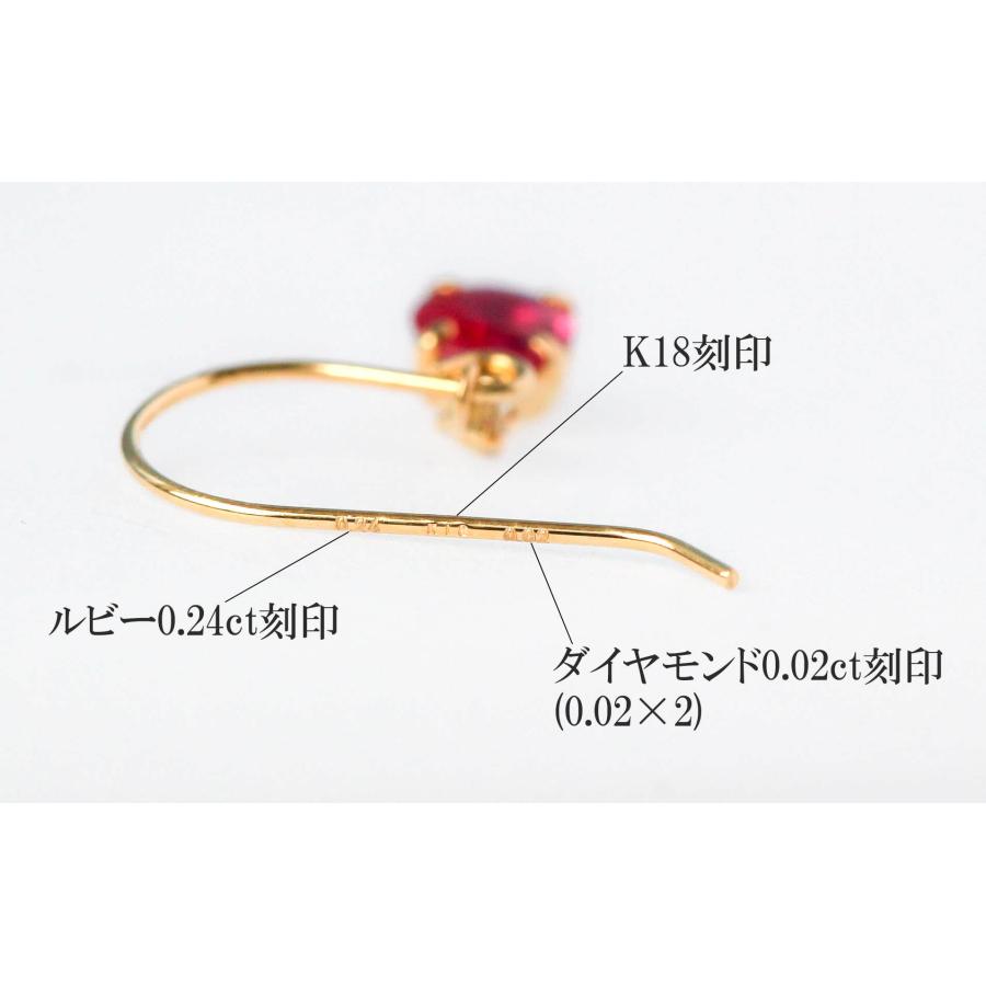 K18 ルビー／ダイヤモンド　ピアス K18 ルビー ダイヤモンド ピアス 山梨県産 ジュエリーラピネス 特別
