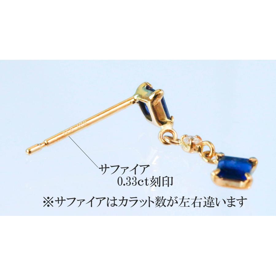 サファイア ダイヤモンド ゴールド ピアス K18YG サファイア ダイヤモンド ピアス ゴールド 菱形 揺れる 9月