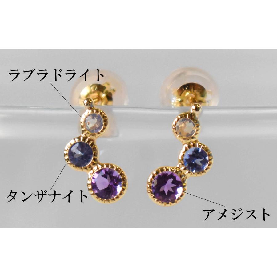 K18 ラブラドライト タンザナイト アメジスト ピアス ゴールド 揺れる