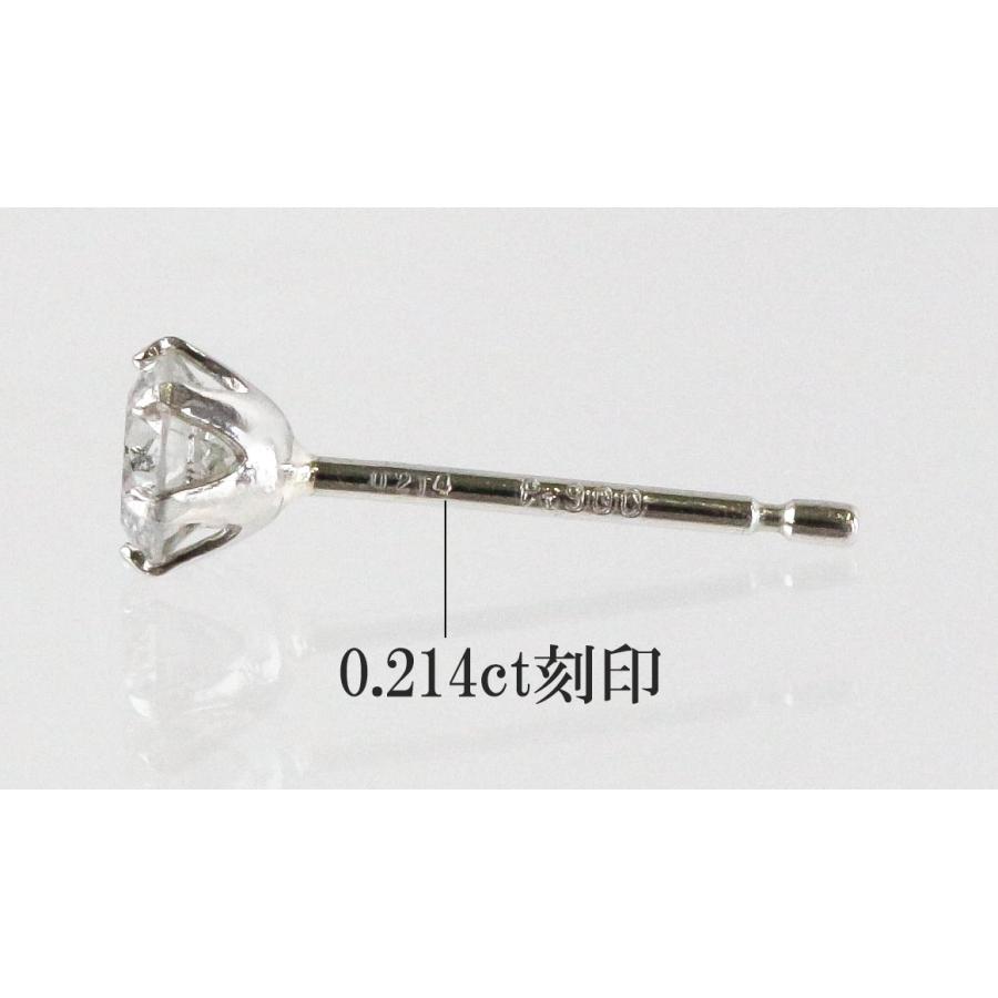 Pt900 ダイヤモンド ピアス 0.418ct スタッド シンプル 一粒