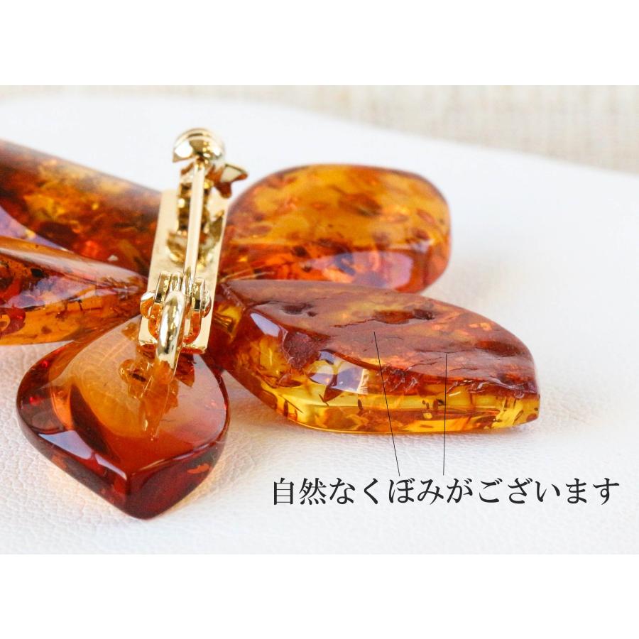 琥珀 イエローアンバー ブローチ 花モチーフ ペンダントトップ