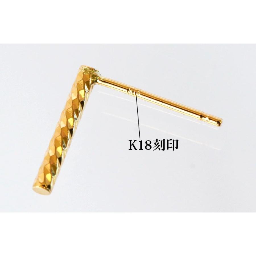 K18 イエローゴールド チェーンピアス 揺れる ロング バー カットデザイン 上品 シンプル 大人 女性 18k gold earrings yellow gold chain long earringsの画像