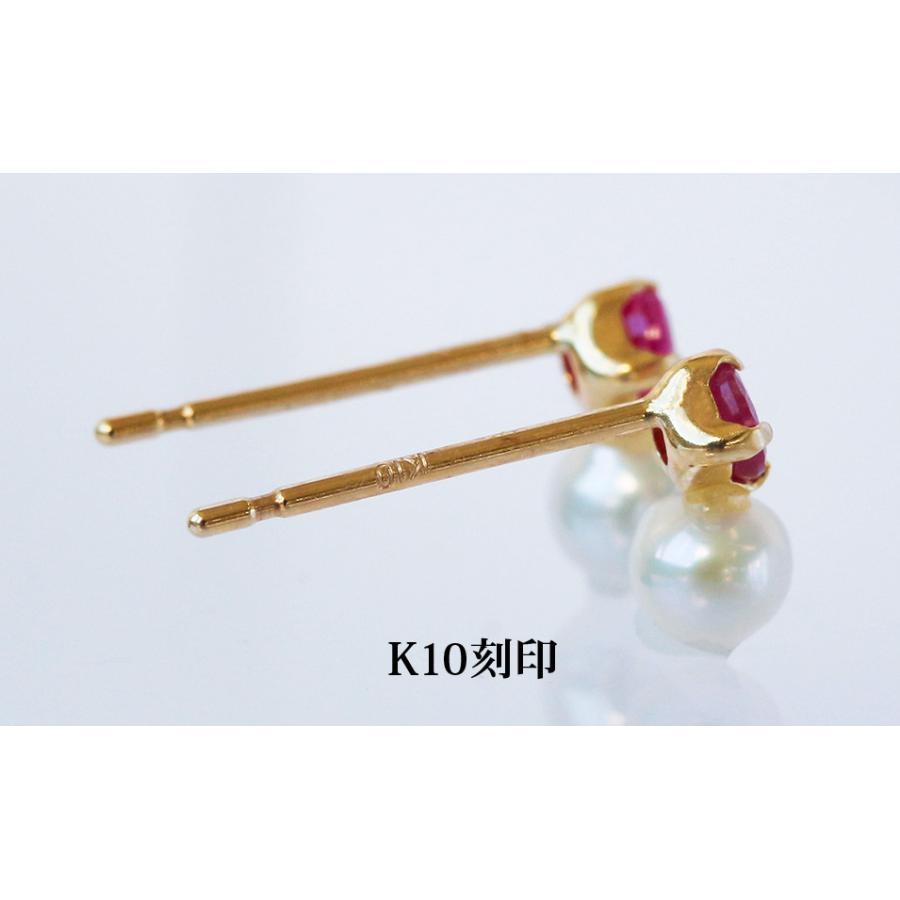 ルビー 淡水真珠 K10 スタッドピアス 7月 6月 誕生石 プチピアス 普段使い イエローゴールド 赤 Ruby Pearl Earrings K10 Gold Birthstone July June_3
