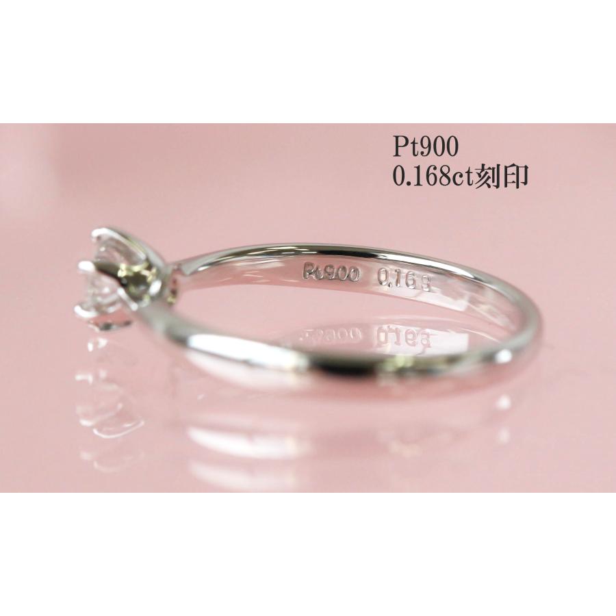Pt900 ダイヤモンド リング 0.168ct 9号 Hカラー SI2 ソリティア 婚約指輪 エンゲージ プラチナ シンプル 定番 宝石保証書付き Diamond Ring Platinumの画像