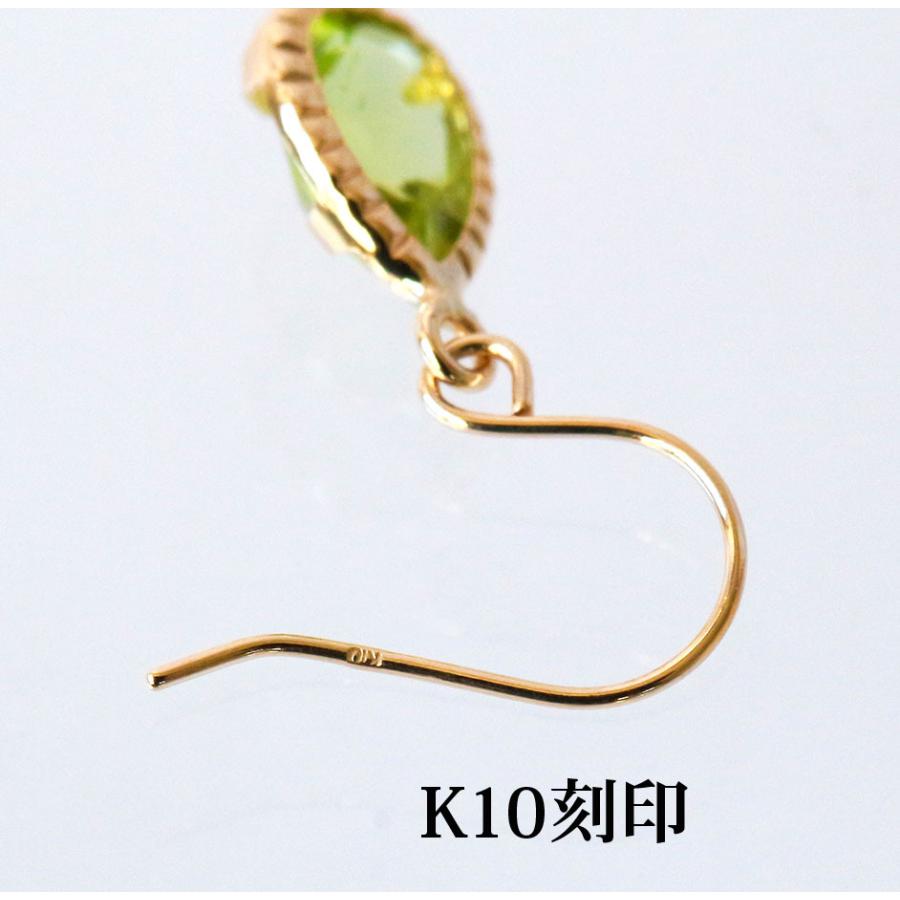 ペリドット フックピアス K10イエローゴールド ドロップ グリーン 緑 8月誕生石 揺れる 一粒 天然石 プレゼント Peridot Gold Hook Earrings August Birthstone_3