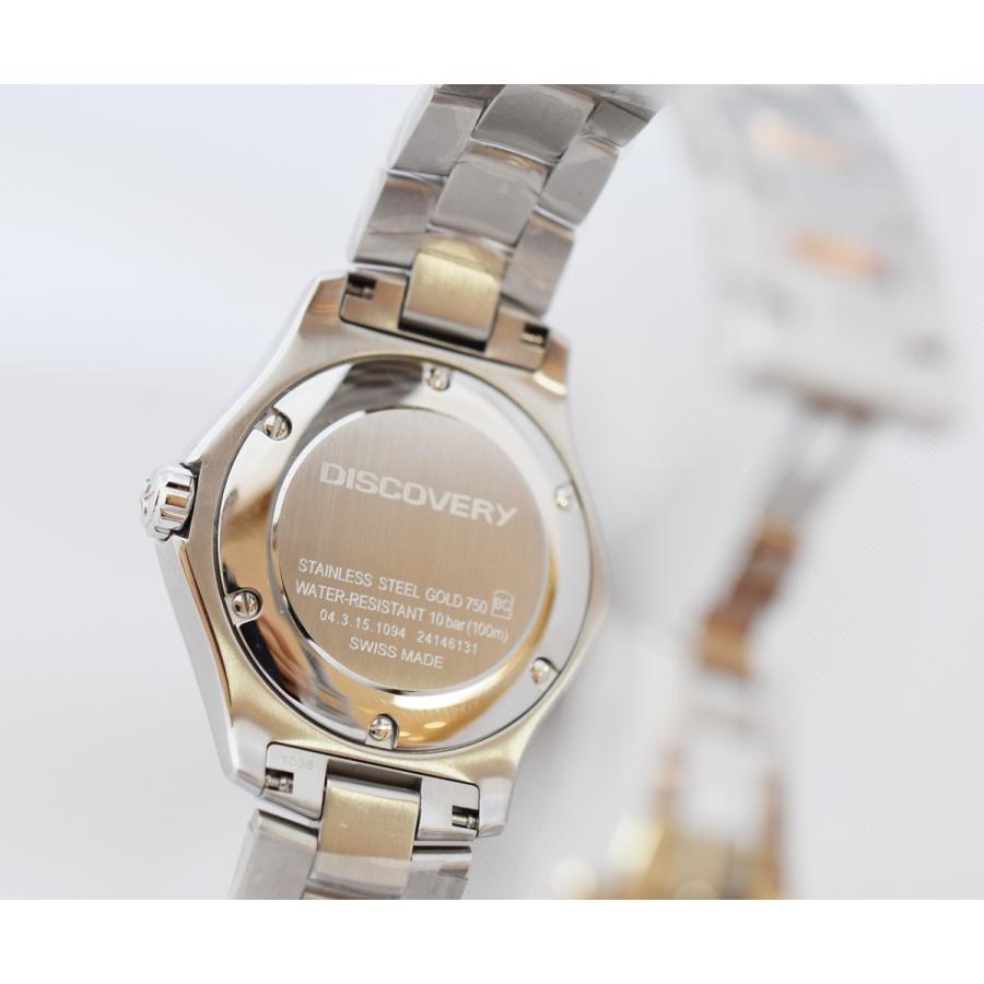 最終お値下　EBEL レディース 純正コマ３付　gold とss コンビ 更にお値下 EBEL レディース 純正コマ3付 gold とss コンビ