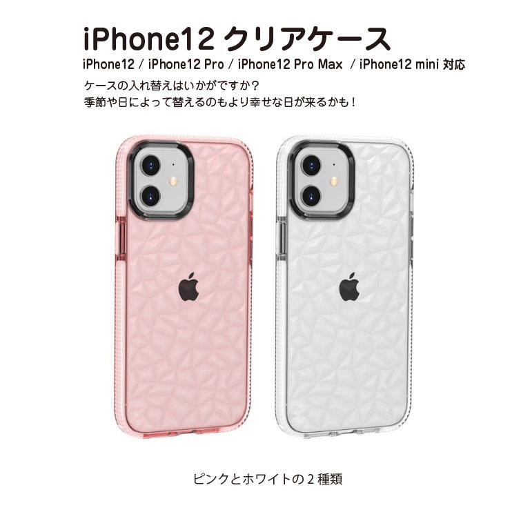 Iphone12 ケース キラキラ クリア ピンク ホワイト 携帯ケース アイホン アイフォン ケース Ip 10 Astrantia 通販 Yahoo ショッピング