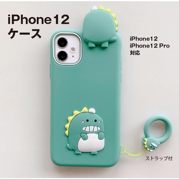 Iphoneケース 恐竜 12pro 12mini 12promax 立体的 かわいい シリコン素材 アイホン スマホケース ストラップ付 Ip 15 Astrantia 通販 Yahoo ショッピング