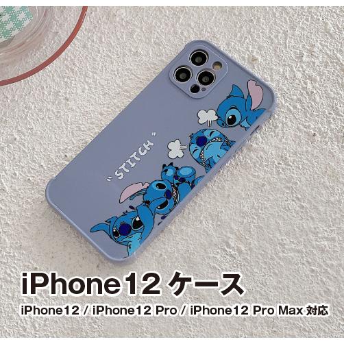 Iphoneケース スティッチ 12 12pro 12mini 12promax かわいい ディズニー キャラクター アイホン スマホケース Ip Astrantia 通販 Yahoo ショッピング