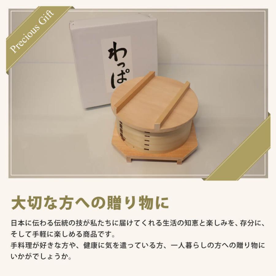 足立茂久商店 わっぱ せいろ蒸し器 せいろ蒸し せいろ 日本製 15cm