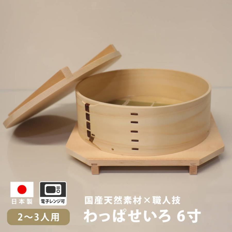 公徳セイロ (長生セイロ) デラックス 二重セット 33cm (蓋1枚 蒸し部2