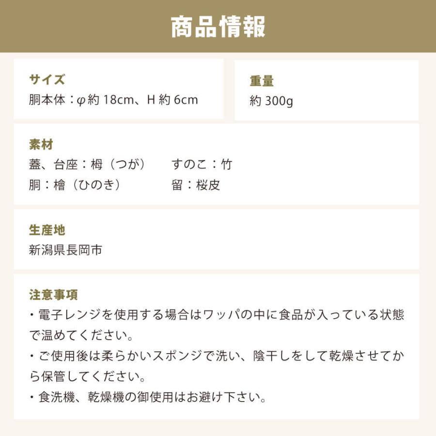 足立茂久商店 わっぱ せいろ蒸し器 せいろ蒸し せいろ 日本製 足立茂久商店 わっぱ せいろ蒸し器 せいろ蒸し せいろ 日本製