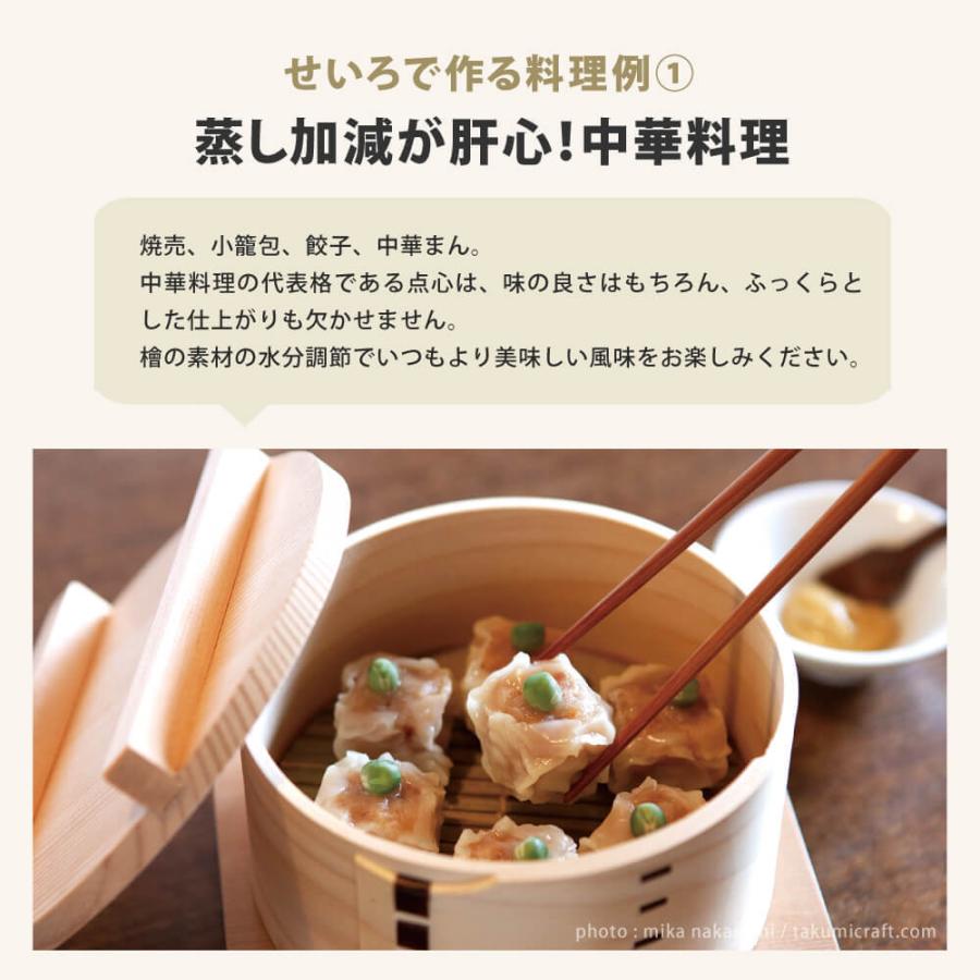 定価14300円 足立茂久商店 わっぱ蒸し器 6寸 電子レンジ使用可能 足立