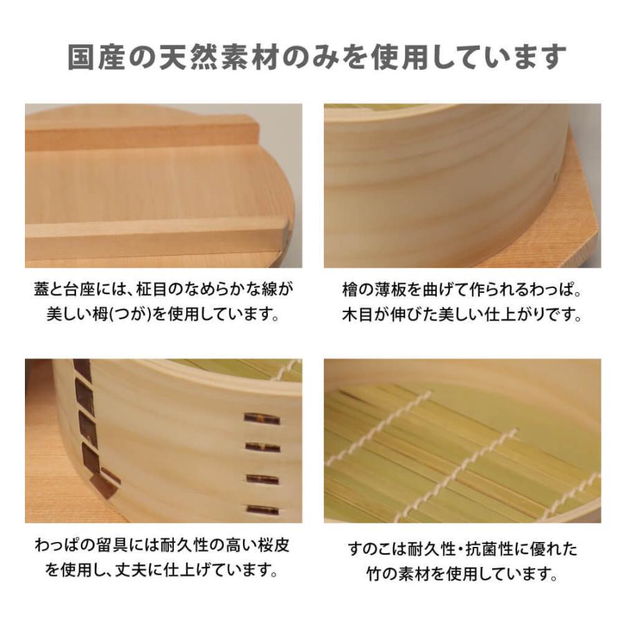 足立茂久商店 わっぱ せいろ蒸し器 せいろ蒸し せいろ 日本製 足立茂久商店 わっぱ せいろ蒸し器 せいろ蒸し せいろ 日本製
