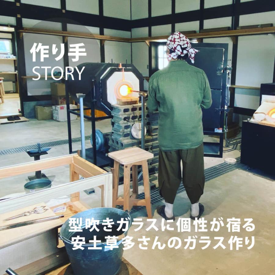 安土草多 アイスクリームグラス おしゃれ ガラス 北欧 食器皿 : 豊かな 
