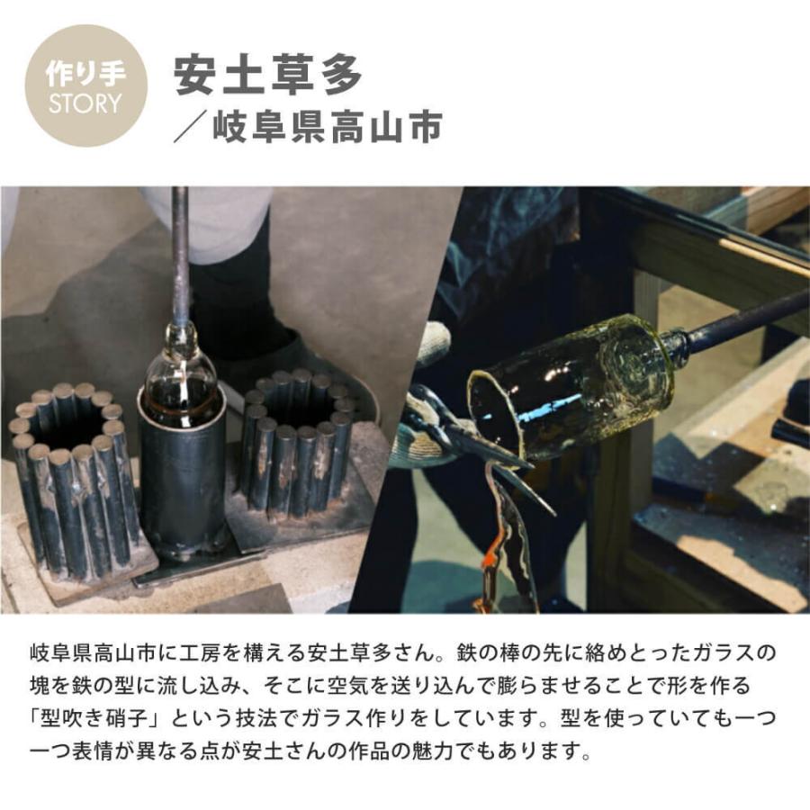 安土草多 アイスクリームグラス おしゃれ ガラス 北欧 食器皿 : 豊かな 