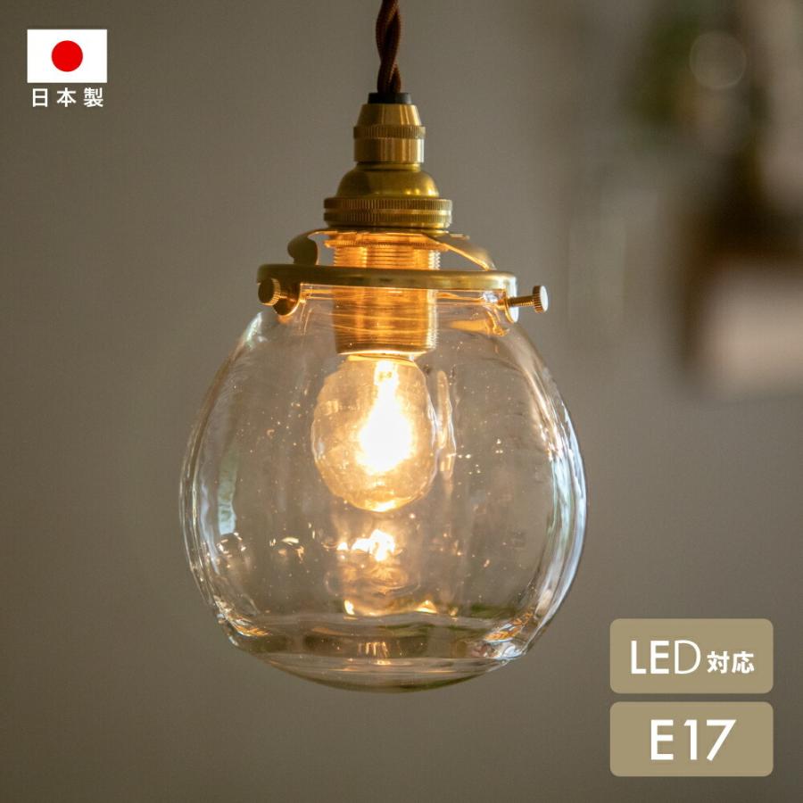 使い勝手の良い 電球付き 球 安土草多③ペンダントライト - 天井照明