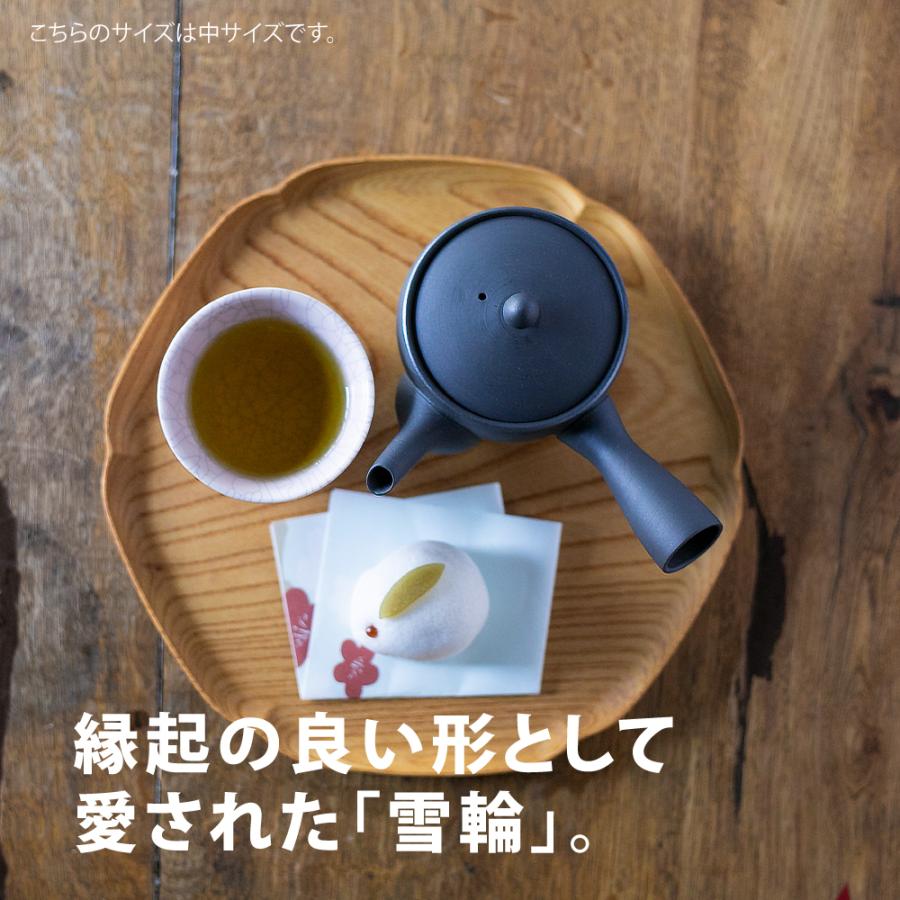 ティージャーニー 雪輪 盆 プレート 約30cm以上 四十沢木材工芸 雪輪盆 小