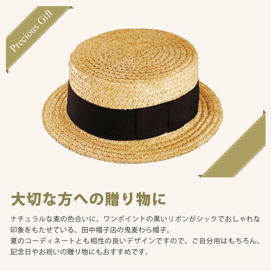 田中帽子 鬼麦カンカン帽子 M 麦わら帽子 メンズ レディース ストローハット 帽子 Bp のレンyahoo 店 通販 Yahoo ショッピング