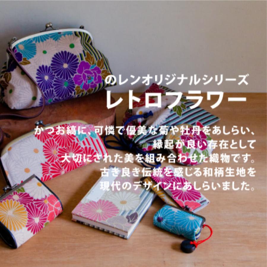 初回限定お試し価格 化粧ポーチ 和柄 大容量 レトロフラワー かわいい ポーチ 小物入れ Columbiatools Com