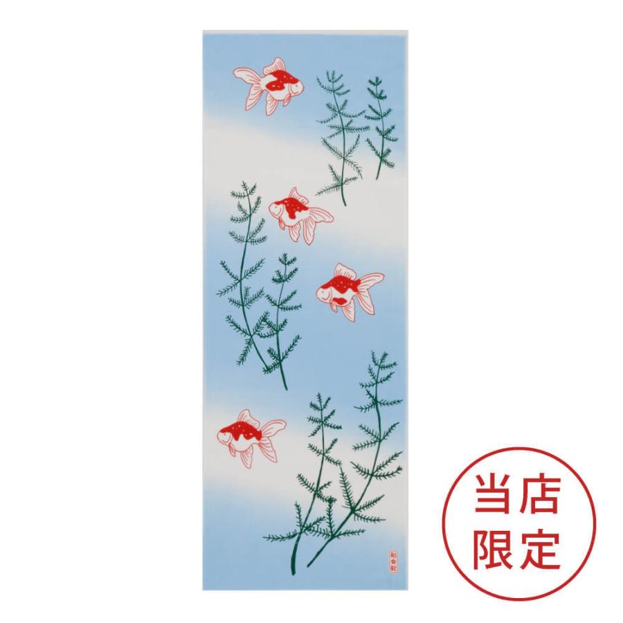手ぬぐい 和紋 金魚 おしゃれ 和柄 日本製 綿100% 36×90cm｜corazon-noren
