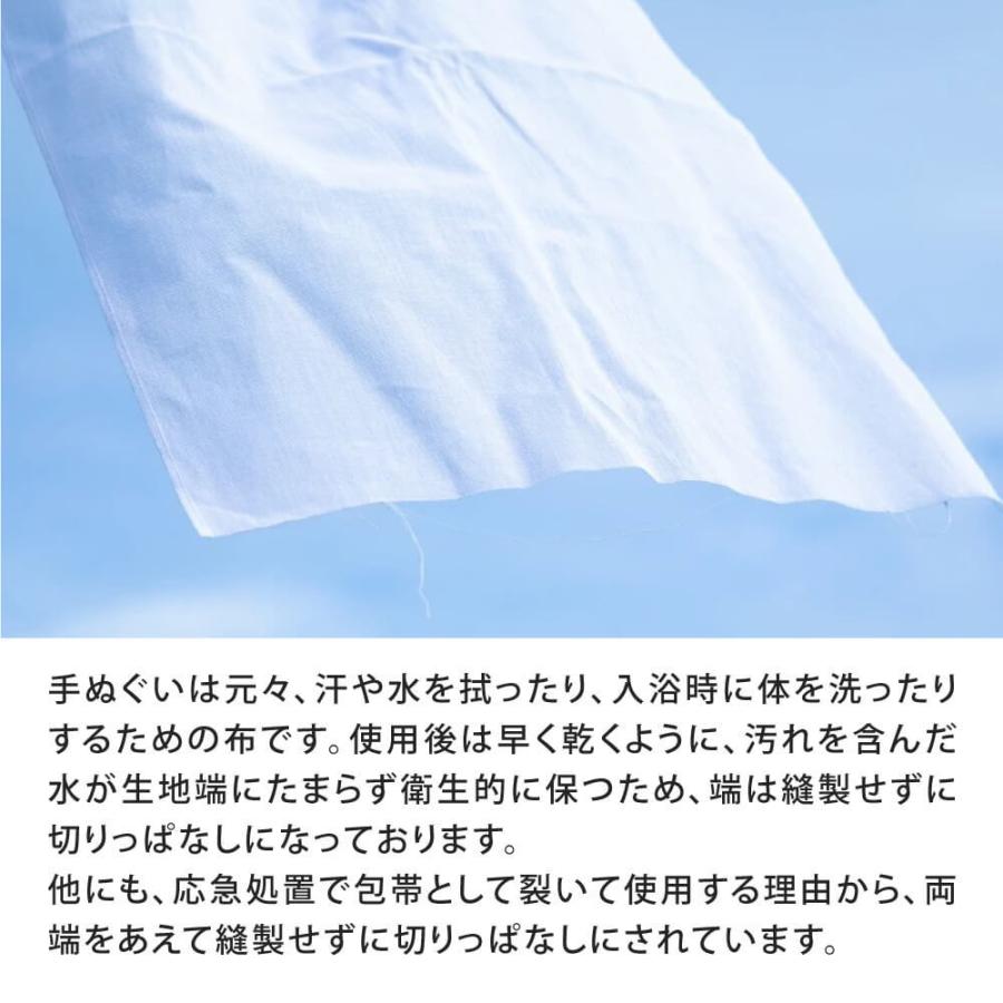 手ぬぐい 和紋 金魚 おしゃれ 和柄 日本製 綿100% 36×90cm｜corazon-noren｜07