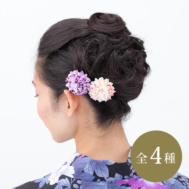 和紋 ポンポン菊 ヘアゴム 造花 ヘアアクセサリー 和柄 花 和装 髪飾り 浴衣 女性 レディース 夏祭り オリジナル 和風 Cz のレンyahoo 店 通販 Yahoo ショッピング