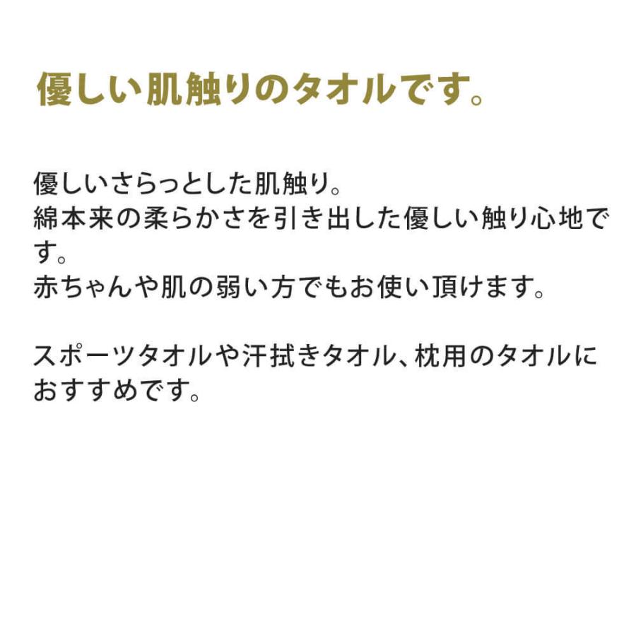 フェイスタオル まとめ買い 日本製 和柄 春柄 5種類｜corazon-noren｜09