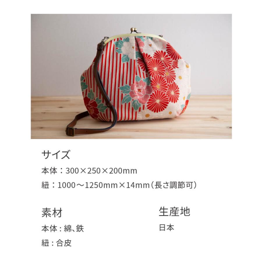 がま口 バッグ 和柄 ショルダーバッグ レトロフラワー 大きめ