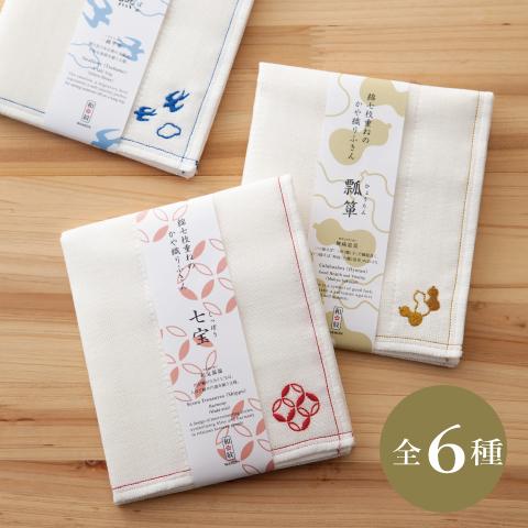 のレンオリジナル 綿七枚重ねの蚊帳ふきん 吉祥文様刺繍入り : 豊かな 