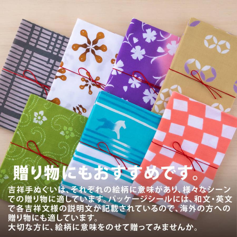 吉祥手ぬぐい 夢ひさご Gr 和紋 手ぬぐい 手拭い てぬぐい 瓢箪 ひょうたん 和柄 Cz のレンyahoo 店 通販 Yahoo ショッピング