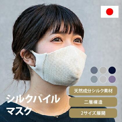 『躍るマスク』 オルガ グレチナ　シルクスクリーン サイン入り R99/250 躍るマスク』 オルガ グレチナ シルクスクリーン サイン入り R99/250