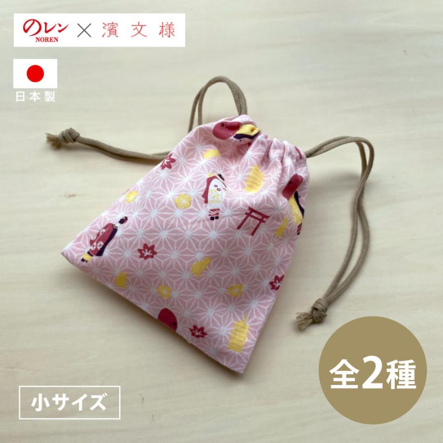 巾着 京都 小 濱文様 巾着バッグ 巾着袋 ポーチ 京都 手ぬぐい のレン 濱文様 麻の葉 紅葉 Cz 豊かなくらしの道具店 のレンyahoo 店 通販 Yahoo ショッピング