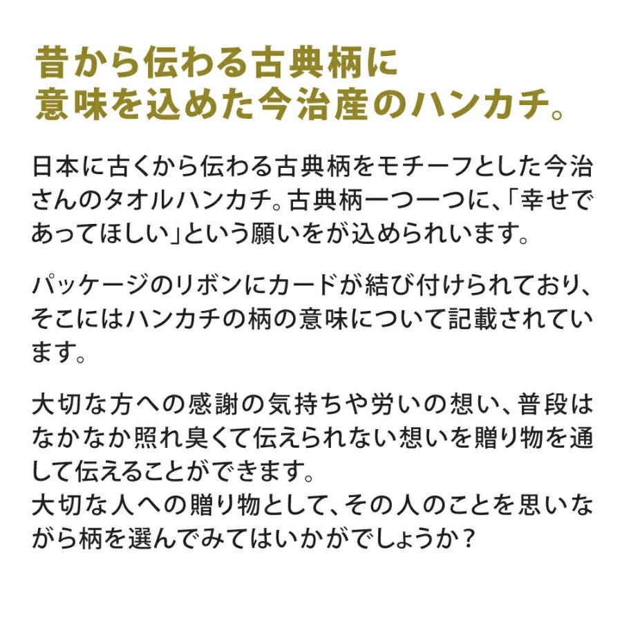 こてん 古典柄ハンカチ 今治タオル タオルハンカチ 和柄 古典柄 吉祥文様 吉祥柄 レディース Fjk のレンyahoo 店 通販 Yahoo ショッピング