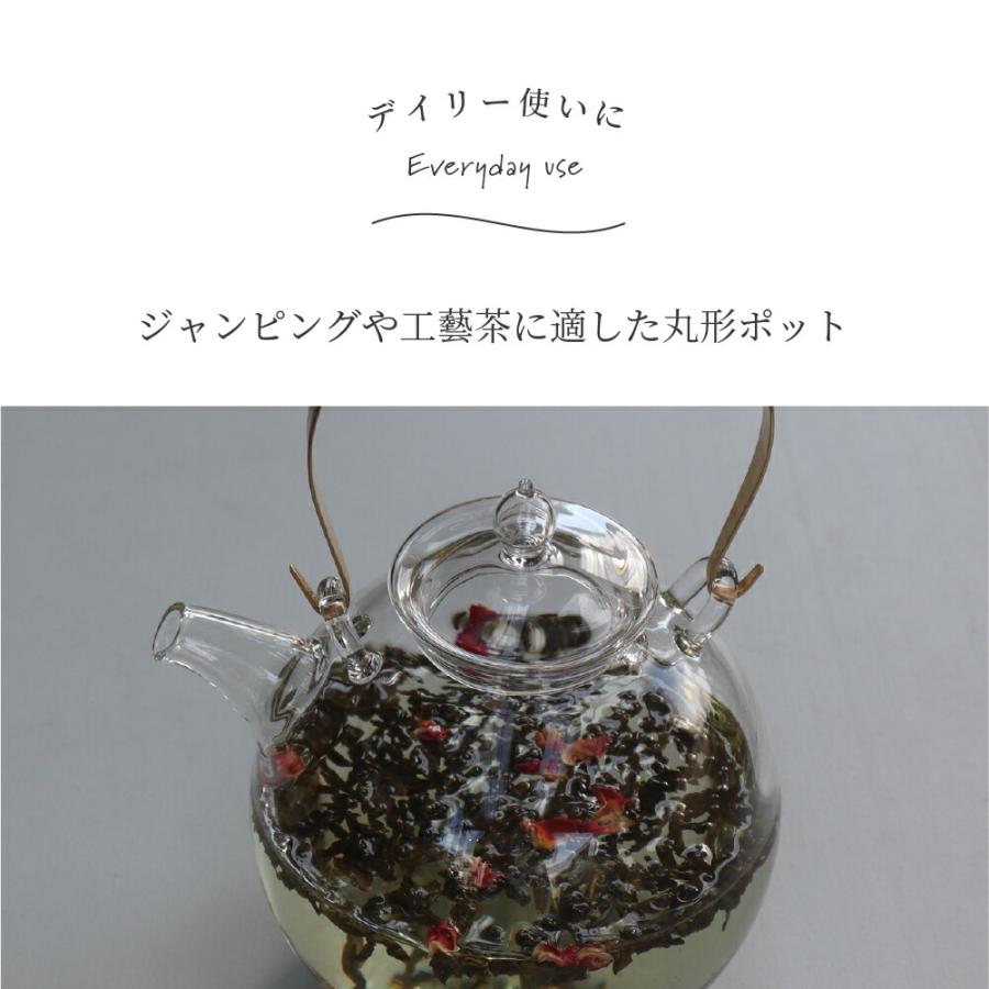 値下げ】まんまるポット 0.5L クラフト・ユー 耐熱ガラス