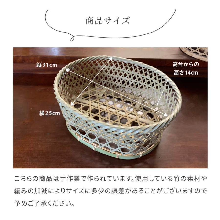ゴマコチ 水切りかご 茶碗かご 小サイズ 竹 おしゃれ 日本製 ゴマコチ 水切りかご 茶碗かご 小サイズ 竹 おしゃれ 日本製