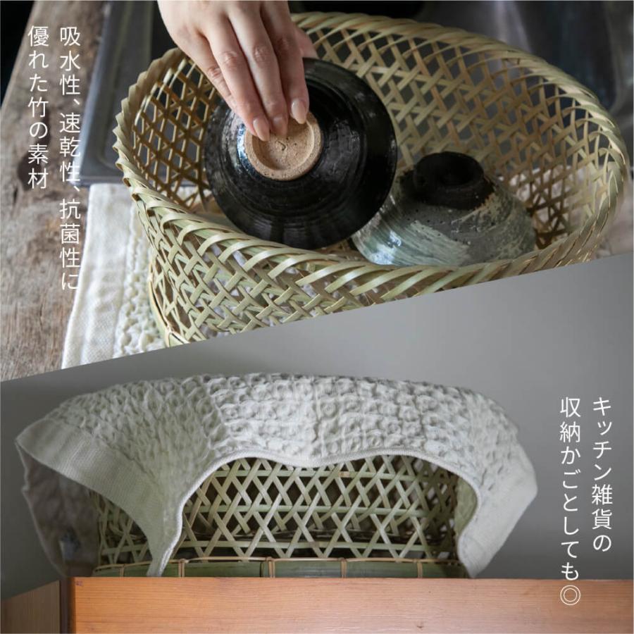 ゴマコチ 水切りかご 茶碗かご 小サイズ 竹 おしゃれ 日本製 ゴマコチ 水切りかご 茶碗かご 小サイズ 竹 おしゃれ 日本製