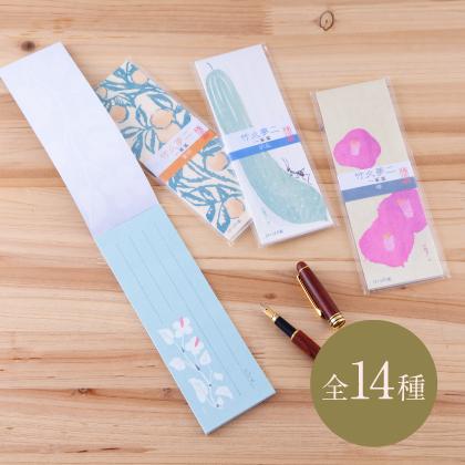 竹久夢二 一筆箋 手紙 メモ 大正ロマン 大人 文具 かわいい 小さい コンパクト レターセット Hb のレンyahoo 店 通販 Yahoo ショッピング