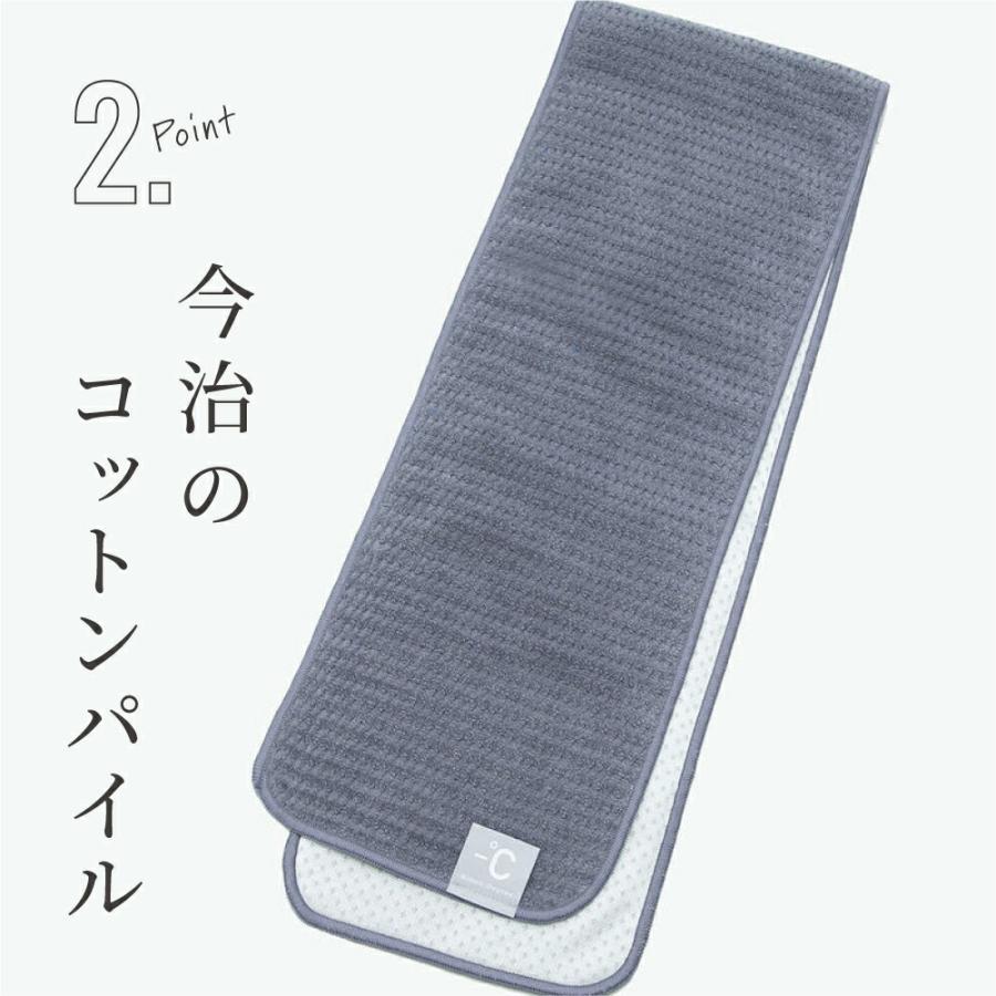 ひんやりタオル 50208-1-1.jpg