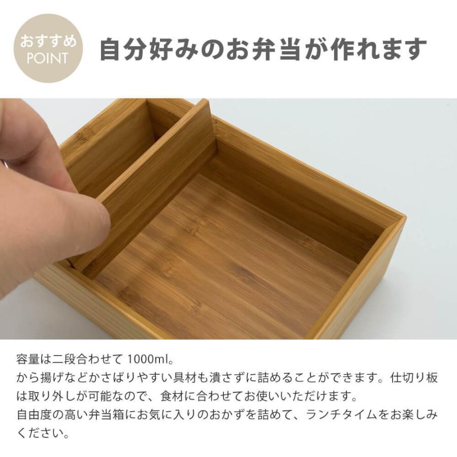 公長齋小菅 弁当箱 2段 おしゃれ 竹製 竹 お弁当 ランチボックス 日本