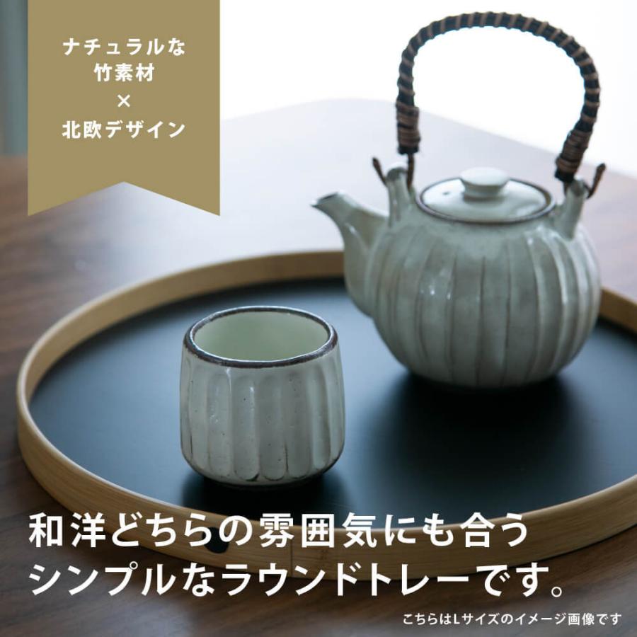 公長齋小菅 竹 盆 お盆 トレイ 丸型トレイ 丸型 北欧 おしゃれ
